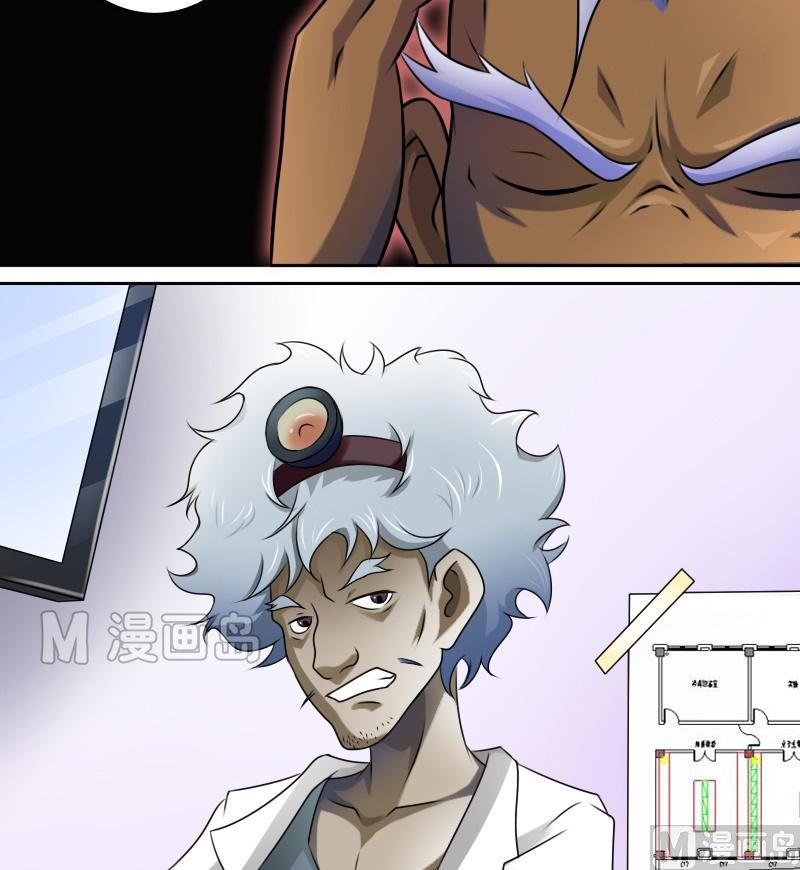 第11话 活体实验（下）-第22话