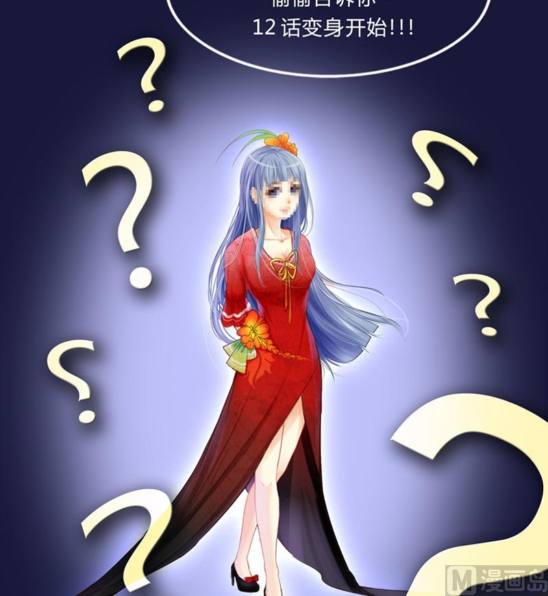 第11话 活体实验（下）-第22话