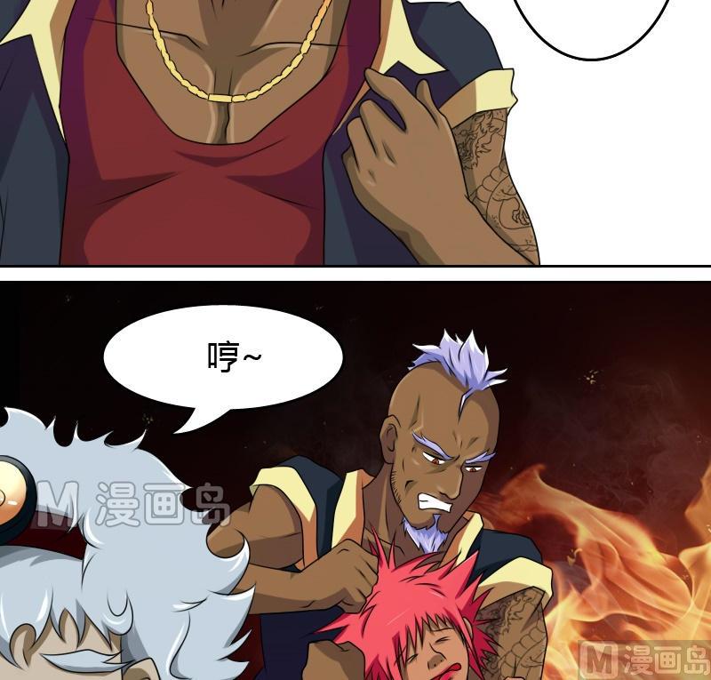 第11话 活体实验（下）-第22话