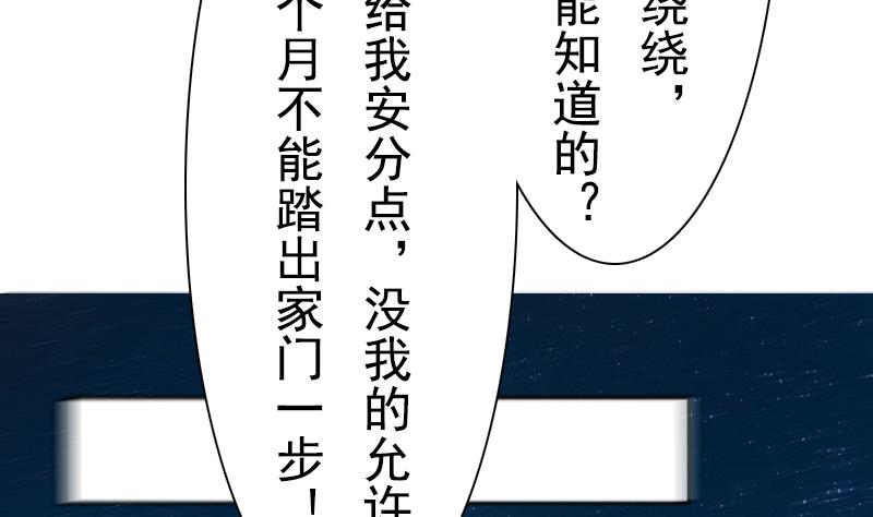 第106话 背景这么大 下-第212话