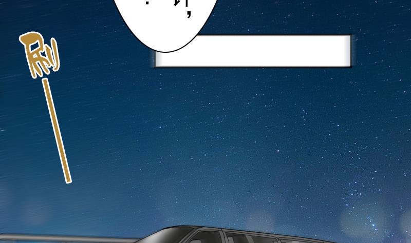 第106话 背景这么大 下-第212话