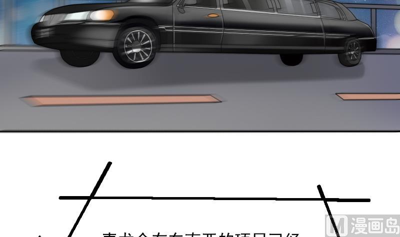 第106话 背景这么大 下-第212话