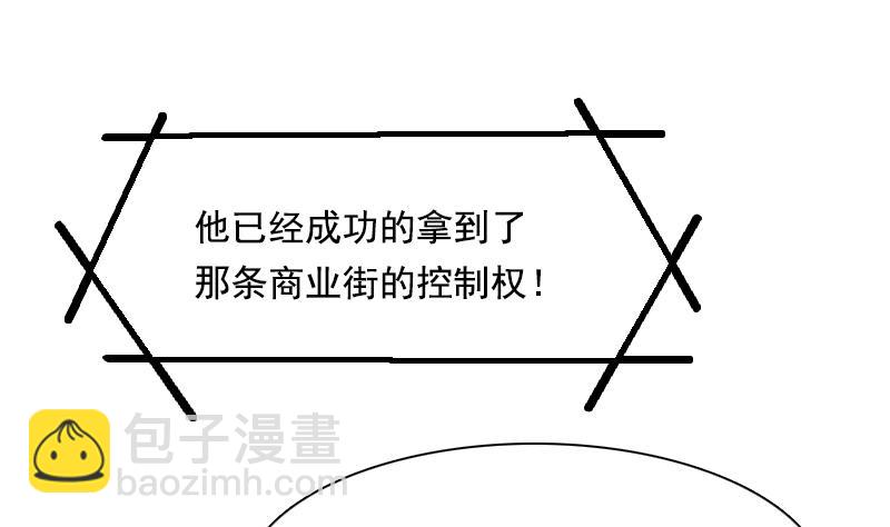 第106话 背景这么大 下-第212话