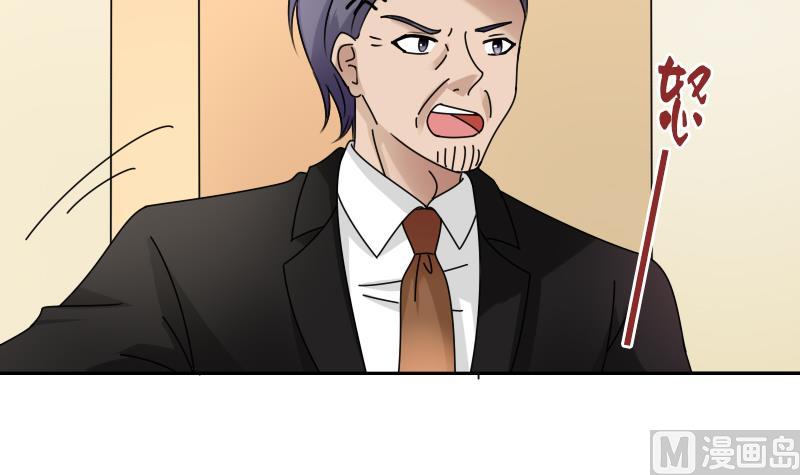 第106话 背景这么大 下-第212话