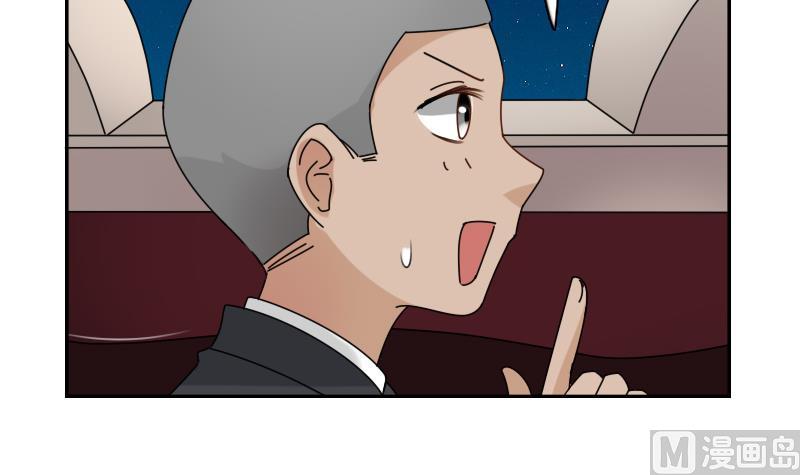 第106话 背景这么大 下-第212话