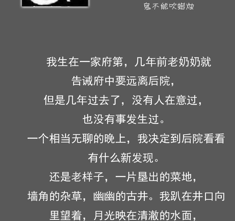 第106话 背景这么大 下-第212话