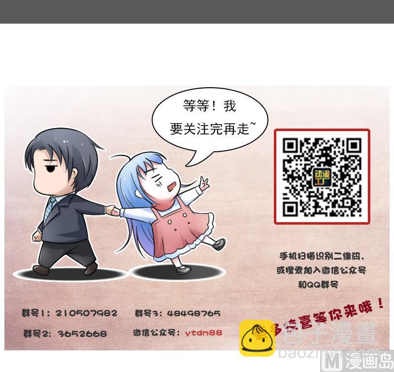 第106话 背景这么大 下-第212话