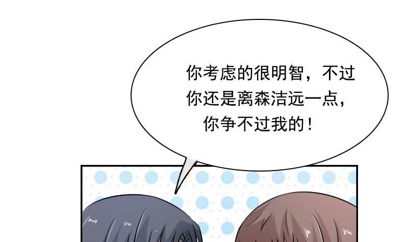 第107话 强大的气场 下-第214话