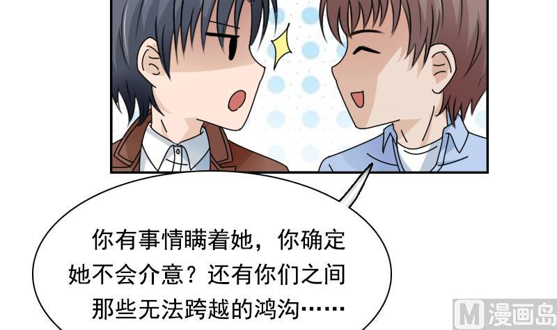 第107话 强大的气场 下-第214话