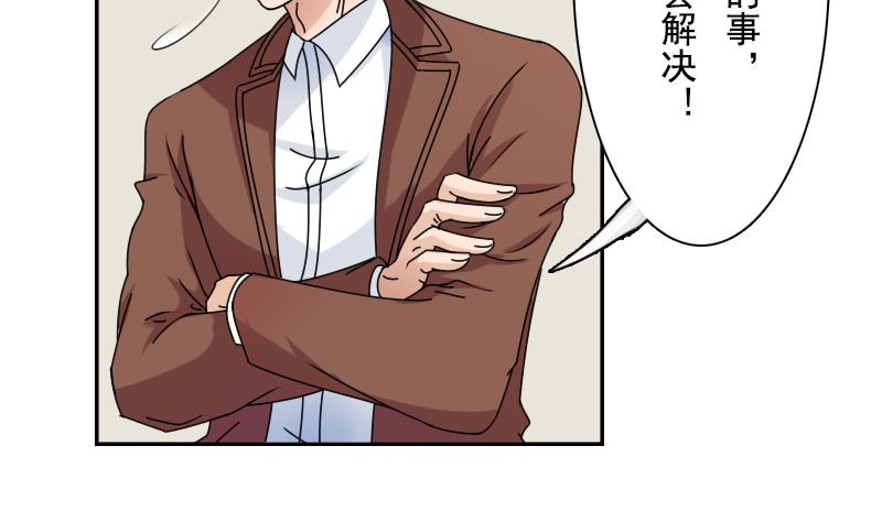 第107话 强大的气场 下-第214话