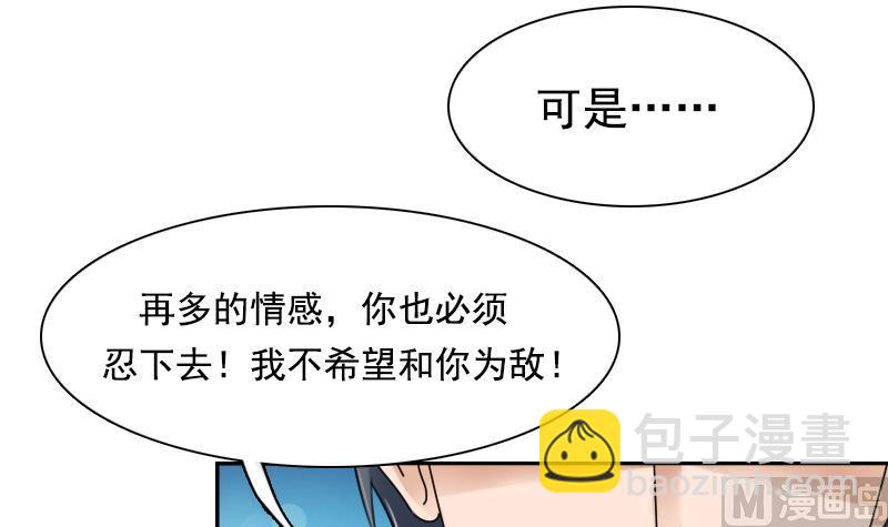 第107话 强大的气场 下-第214话