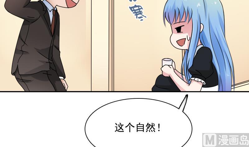 第107话 强大的气场 下-第214话