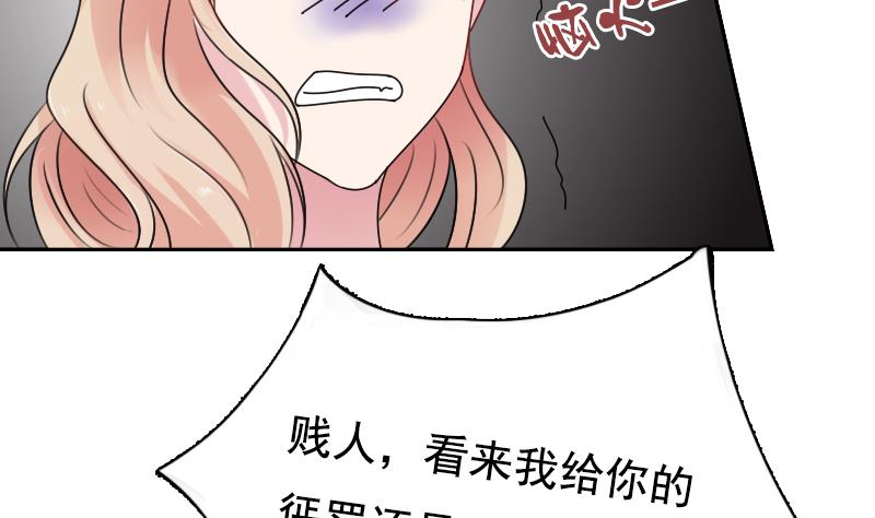 第107话 强大的气场 下-第214话