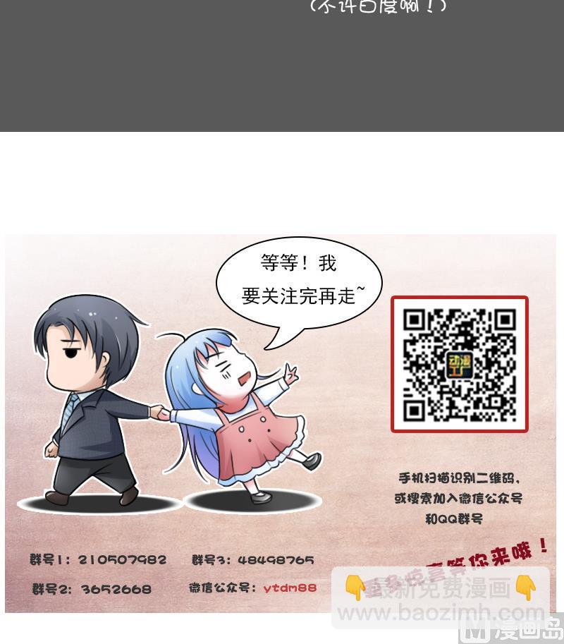 第107话 强大的气场 下-第214话