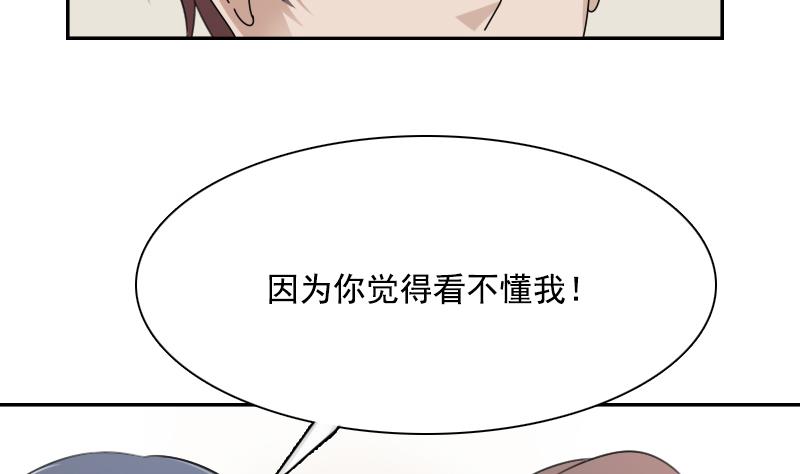 第107话 强大的气场 下-第214话