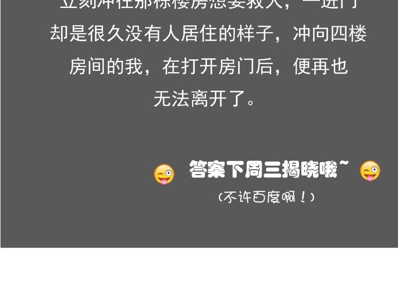 第108话 秀恩爱 下-第216话