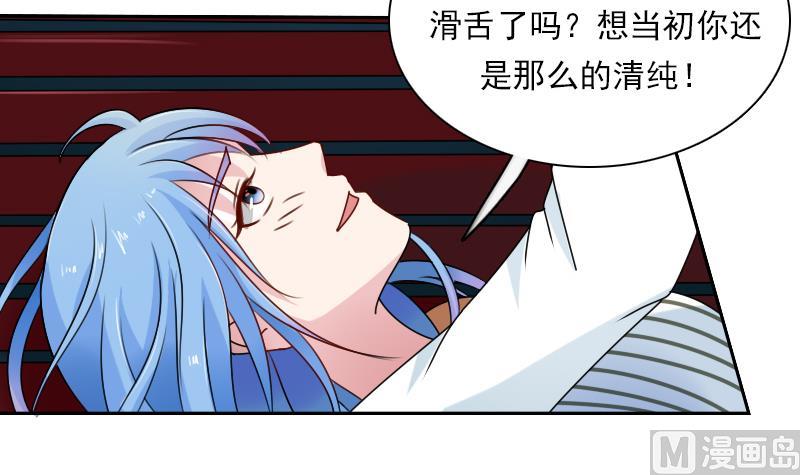 第109话 油嘴滑舌 下-第218话