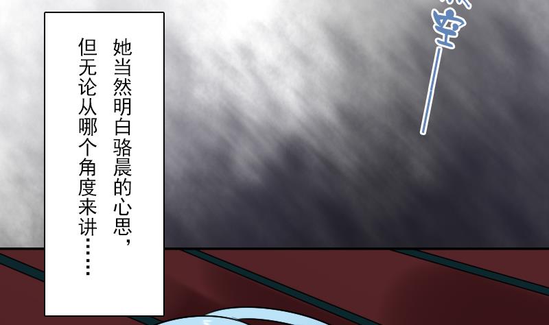 第109话 油嘴滑舌 下-第218话