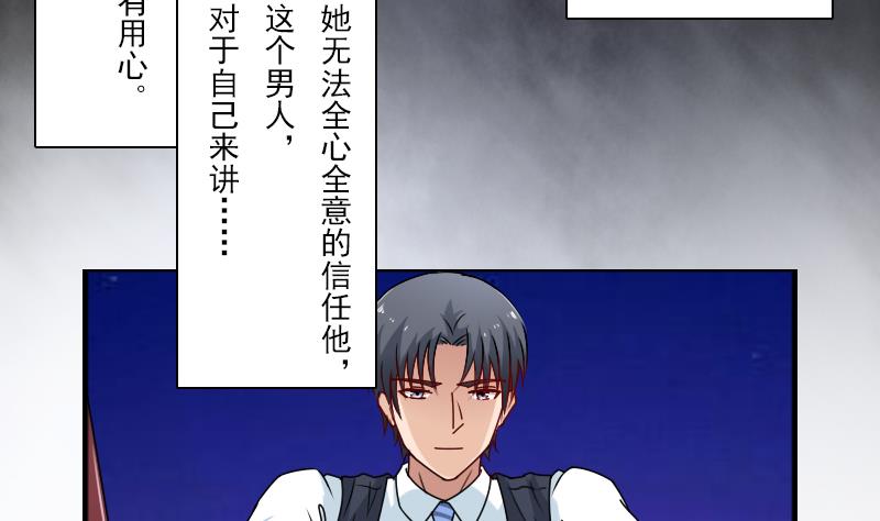 第109话 油嘴滑舌 下-第218话