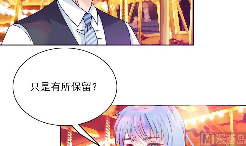 第109话 油嘴滑舌 下-第218话