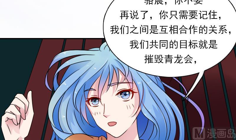 第109话 油嘴滑舌 下-第218话