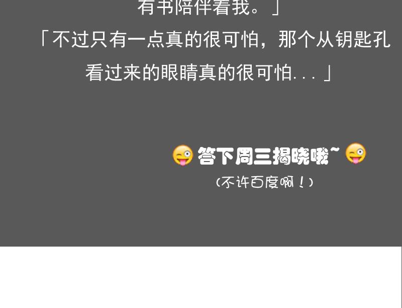 第109话 油嘴滑舌 下-第218话