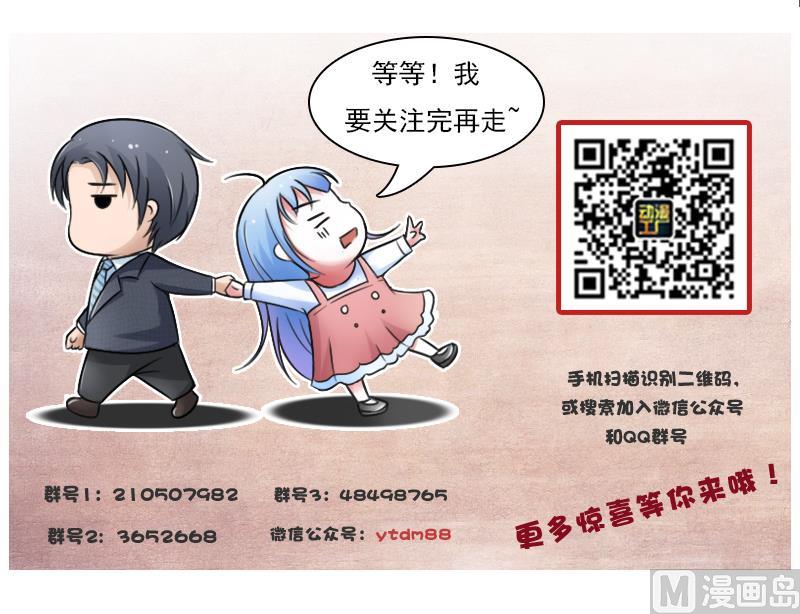 第109话 油嘴滑舌 下-第218话