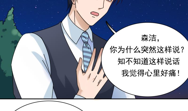 第110话 告白 下-第220话