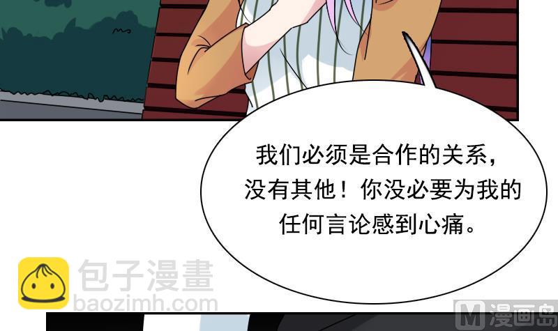 第110话 告白 下-第220话