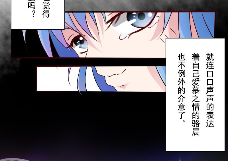 第110话 告白 下-第220话