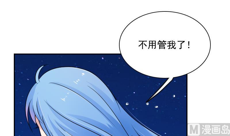 第110话 告白 下-第220话