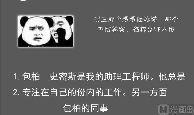 第110话 告白 下-第220话