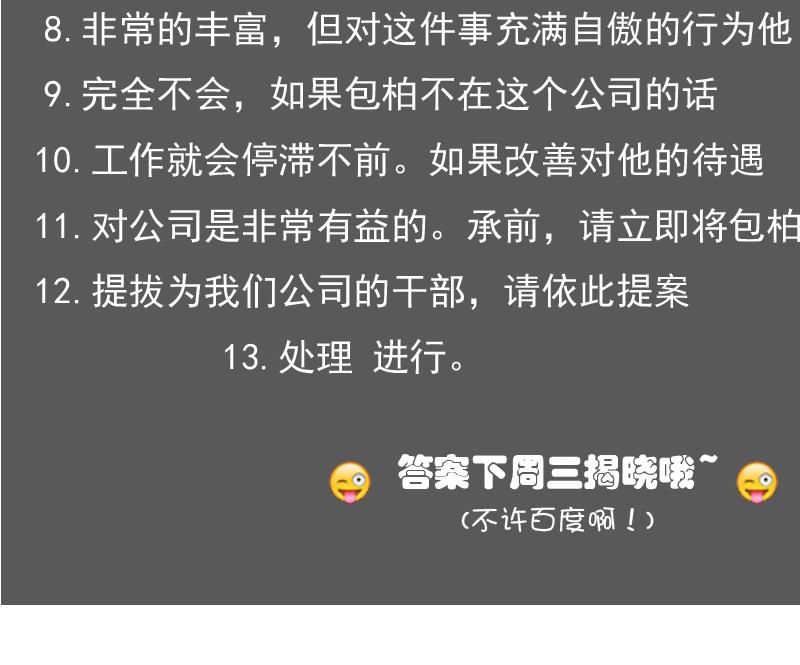 第110话 告白 下-第220话