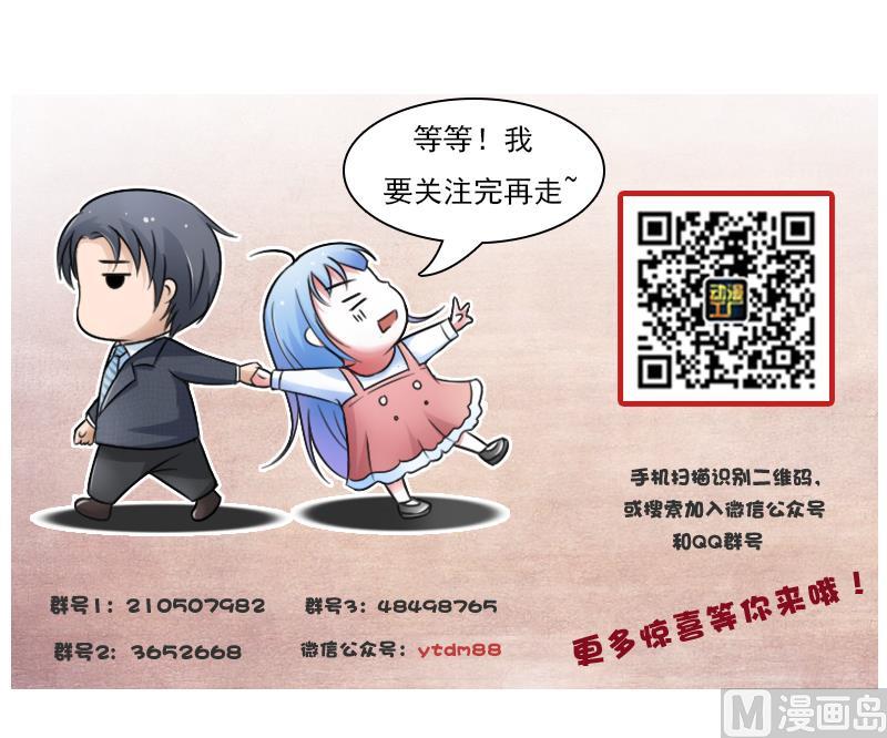 第110话 告白 下-第220话