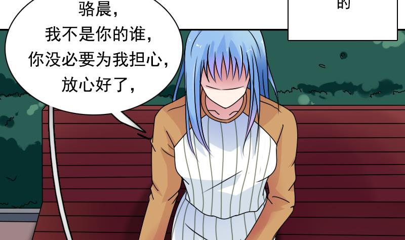 第110话 告白 下-第220话