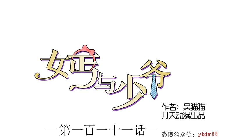第111话 手下留情 下-第222话