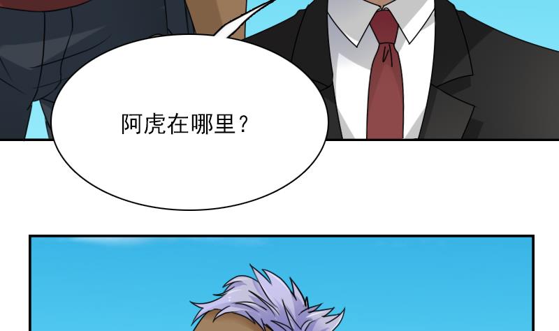 第111话 手下留情 下-第222话