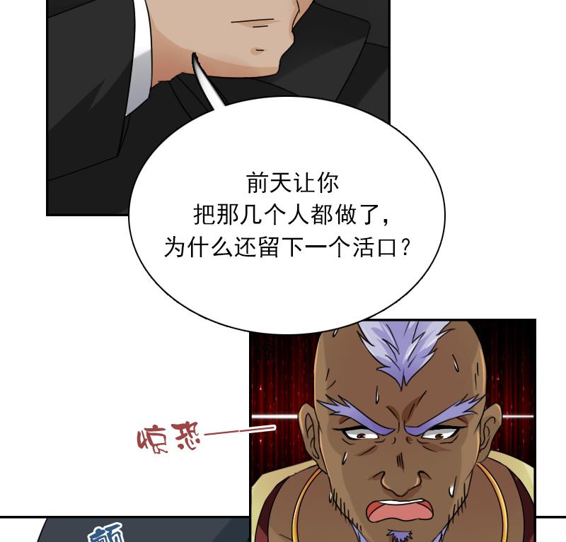 第111话 手下留情 下-第222话