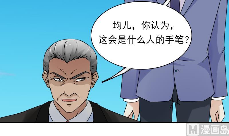 第111话 手下留情 下-第222话