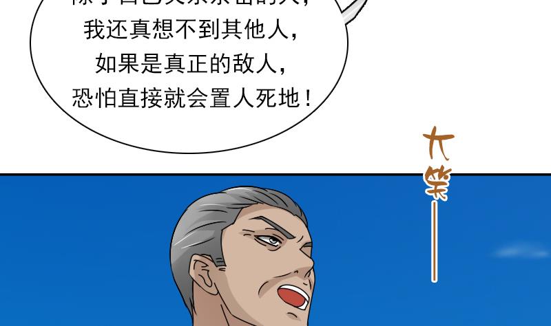 第111话 手下留情 下-第222话