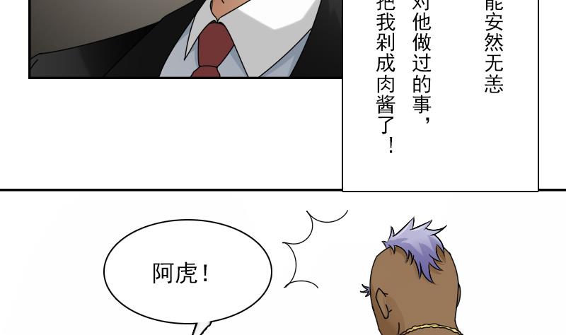 第111话 手下留情 下-第222话