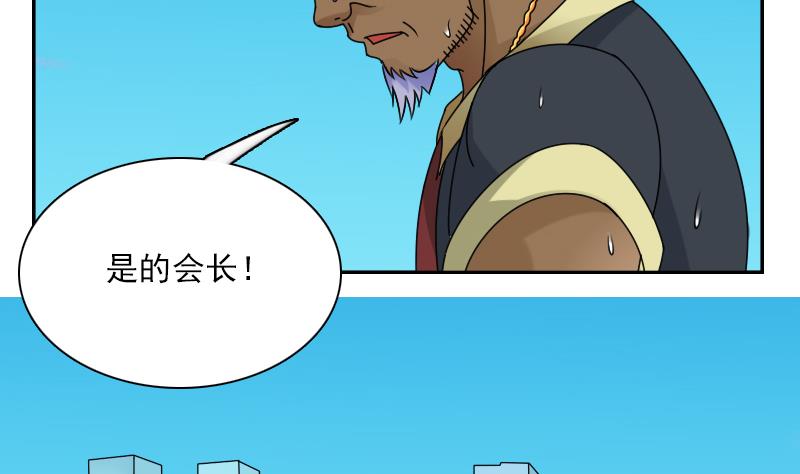 第111话 手下留情 下-第222话