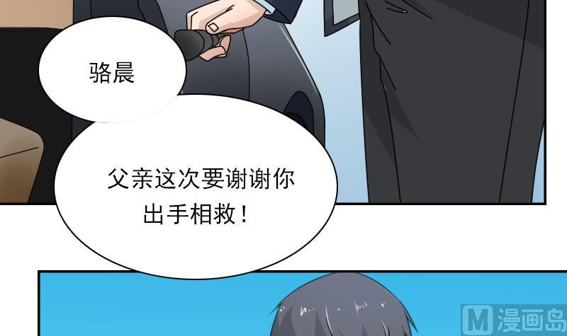 第111话 手下留情 下-第222话