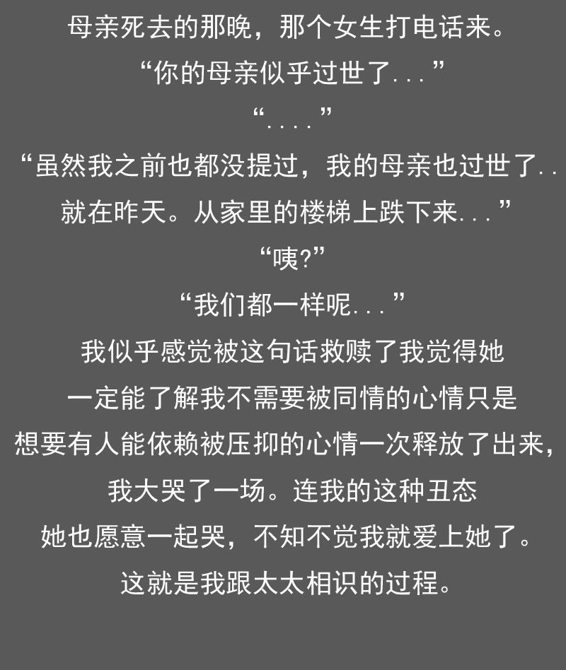 第111话 手下留情 下-第222话