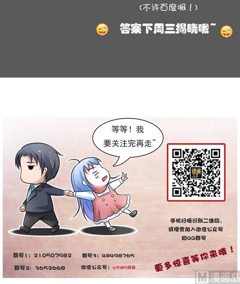 第111话 手下留情 下-第222话