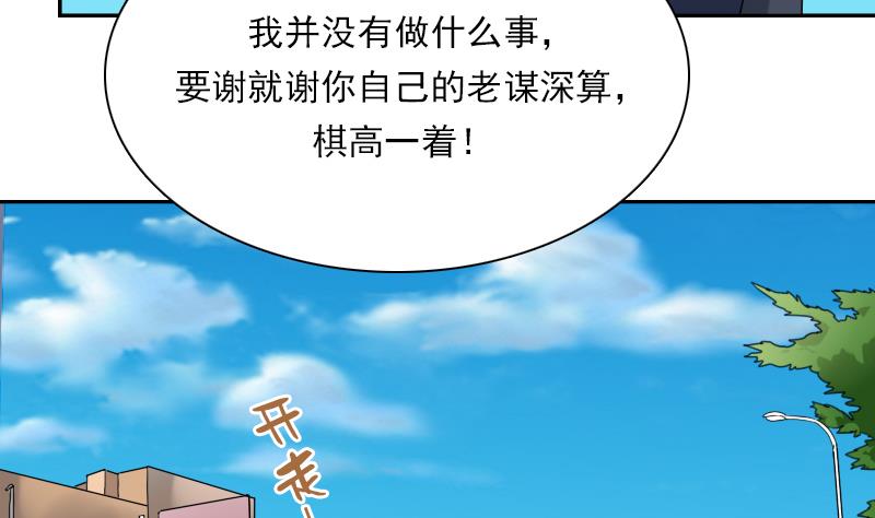 第111话 手下留情 下-第222话