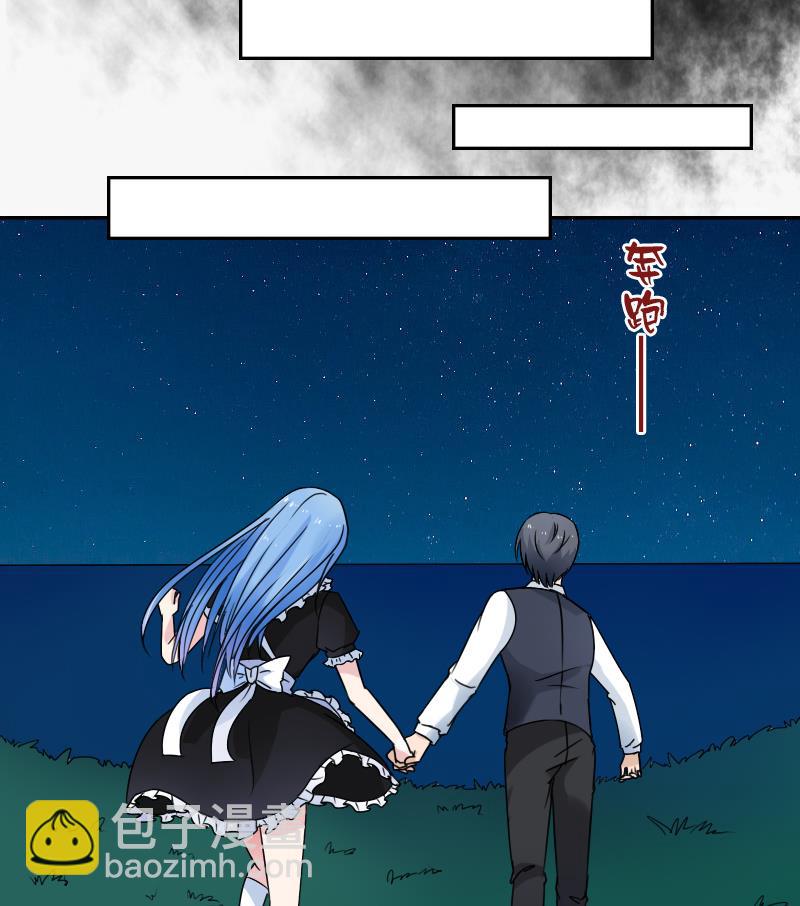 第112话 再次拒绝 下-第224话