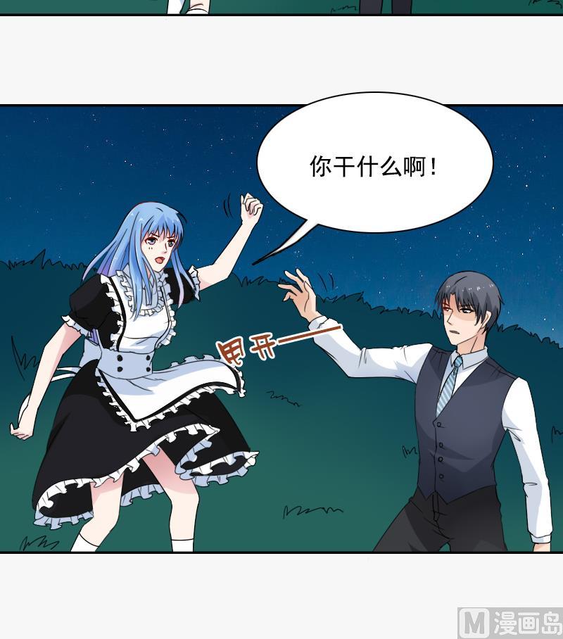 第112话 再次拒绝 下-第224话