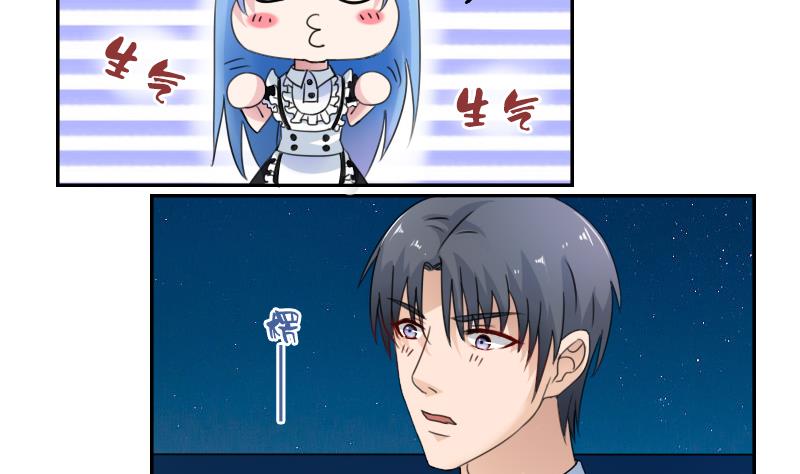 第112话 再次拒绝 下-第224话