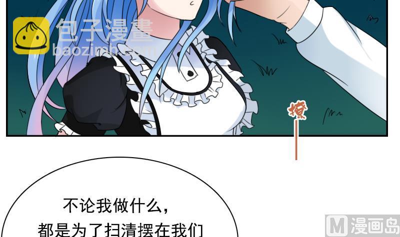 第112话 再次拒绝 下-第224话